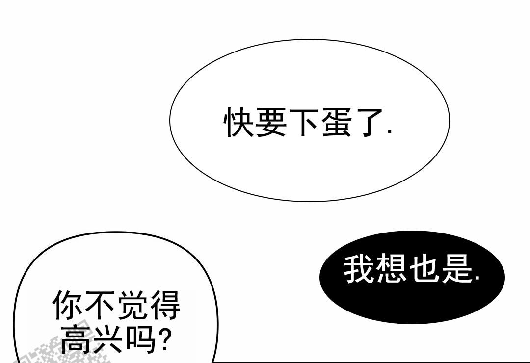 赤峰学院官网漫画,第24话2图