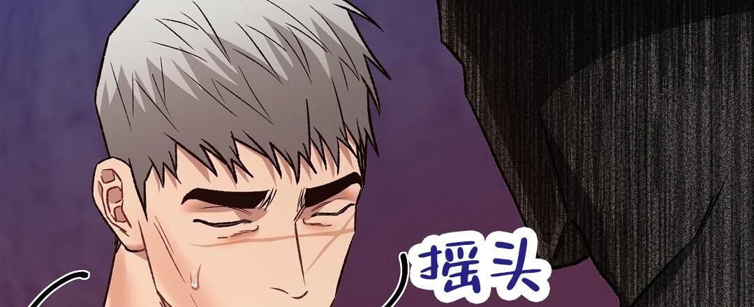 赤峰学院官网漫画,第24话1图