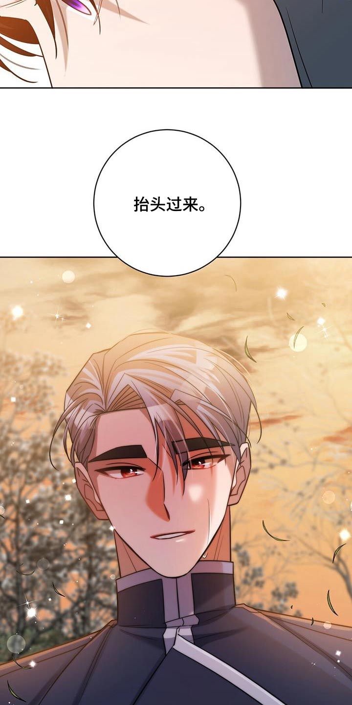 异能引导者漫画,第65话2图