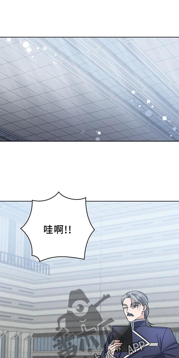 异能引导者漫画,第17话1图