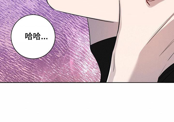 异能引导者双男主小说漫画,第72话2图