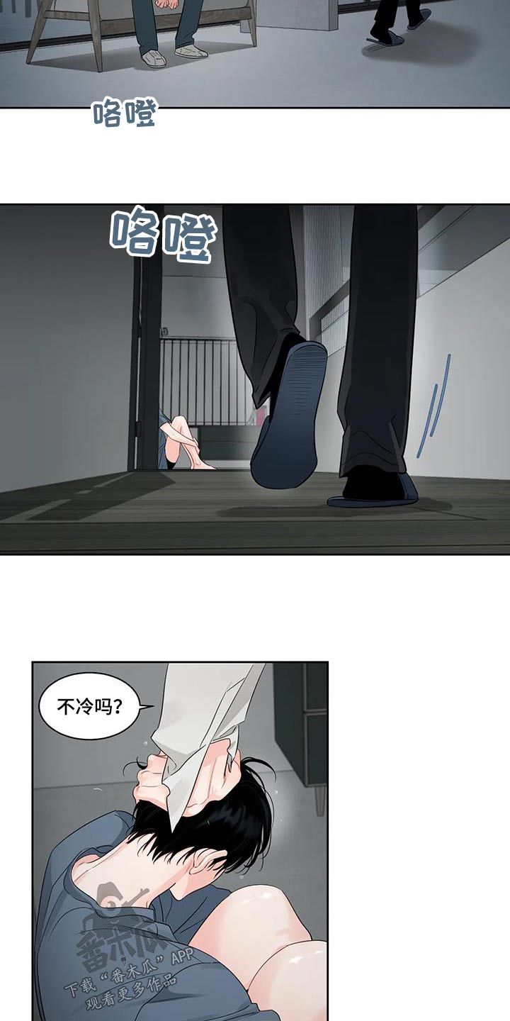 阴影之下任务魔兽世界漫画,第40话1图