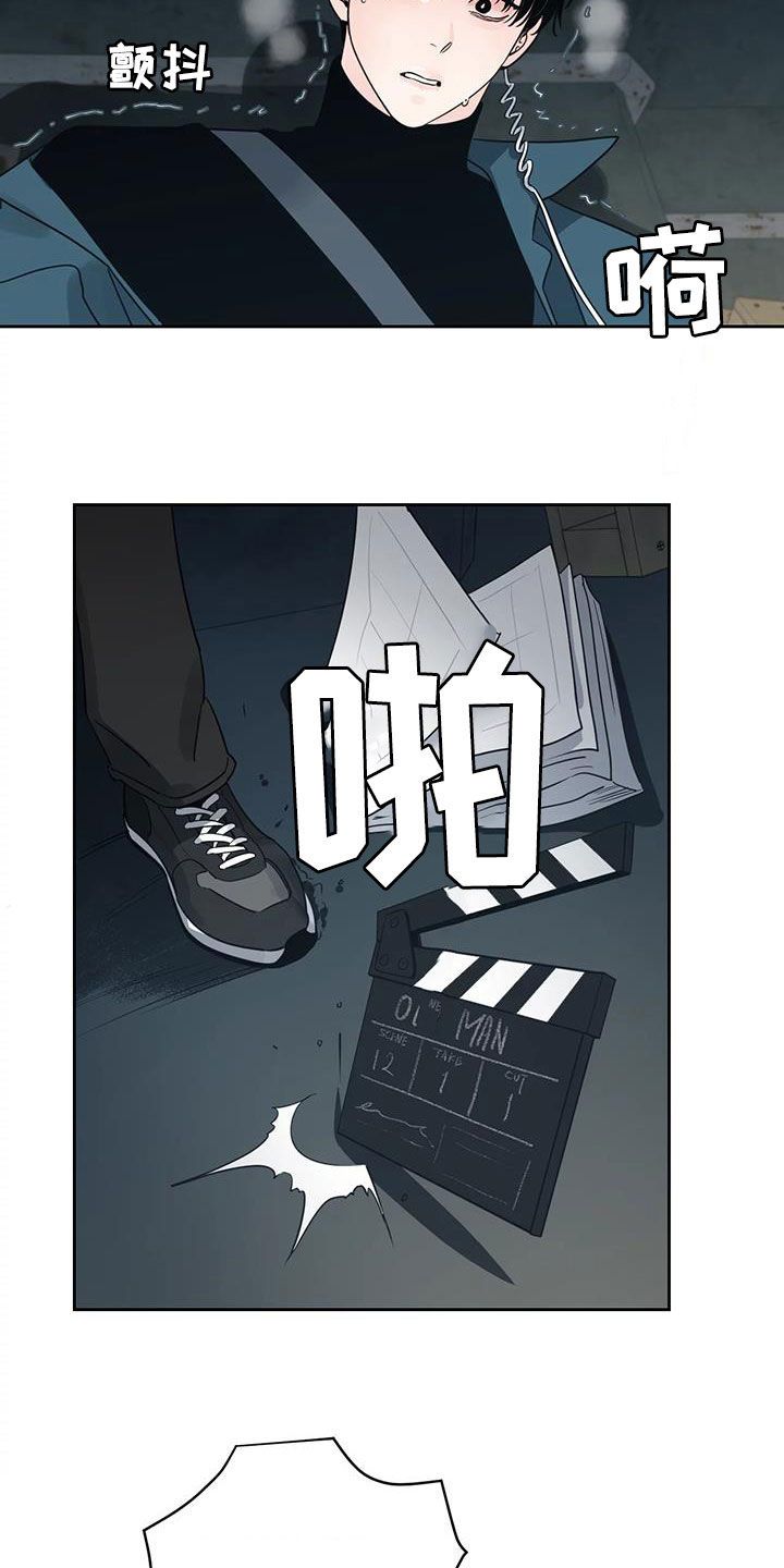 阴影之下漫画全集漫画,第25话1图