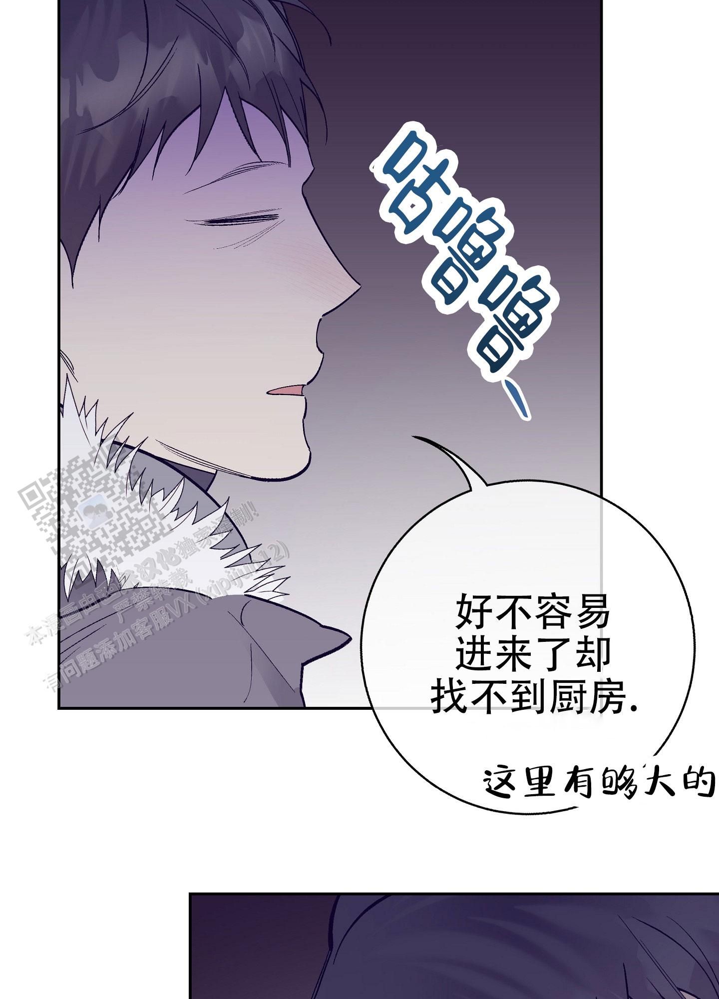 阁楼的注视在哪里看漫画,第4话2图