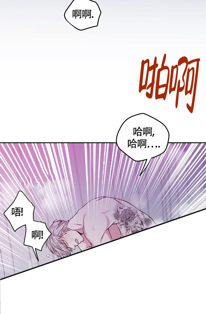 三人行漫画,第3话3图