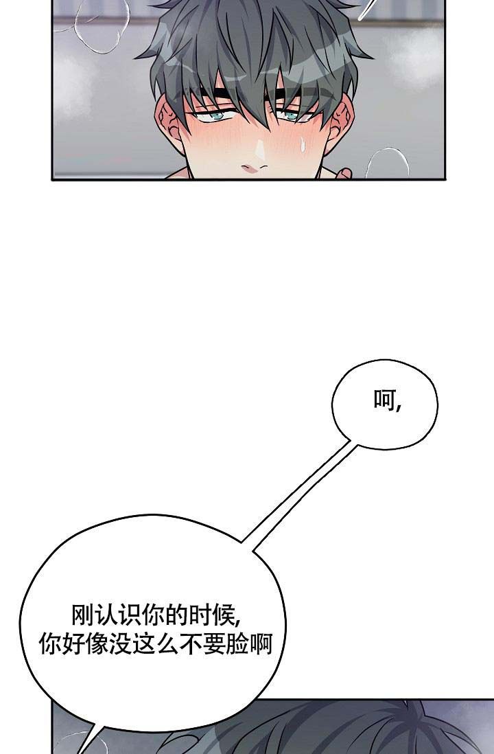 农村三人行漫画,第4话5图