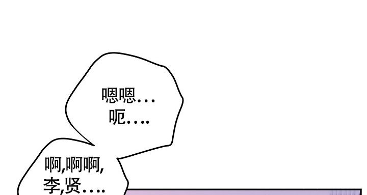 农村三人行漫画,第3话1图