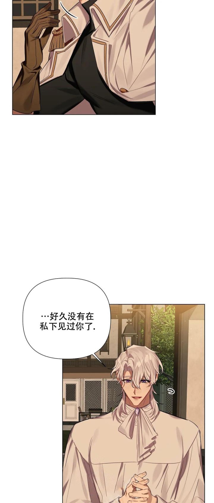 被冤家求婚了漫画全集免费漫画,第57话2图