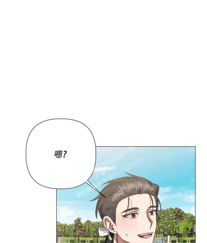 被冤家求婚了动漫推荐漫画,第96话5图