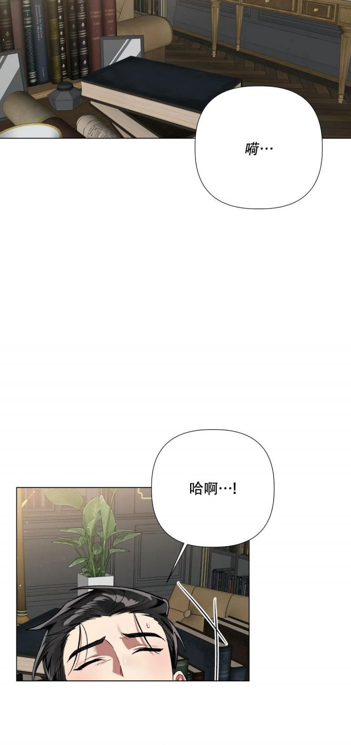 被冤家求婚了漫画,第65话2图