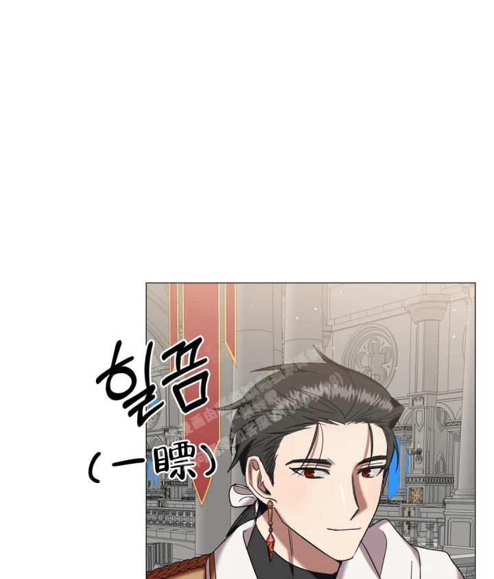 被冤家求婚了漫画,第94话1图