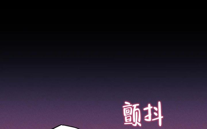 rpg魔王的逆袭攻略漫画,第27话1图