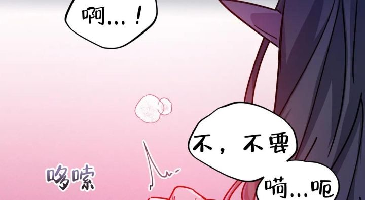 steam魔王的逆袭漫画,第47话3图