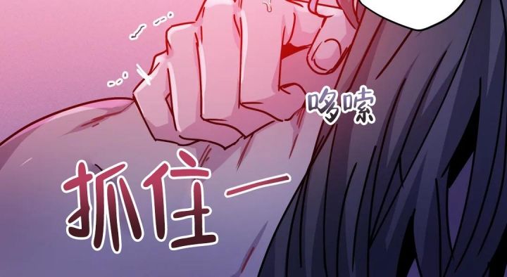 steam魔王的逆袭漫画,第47话4图