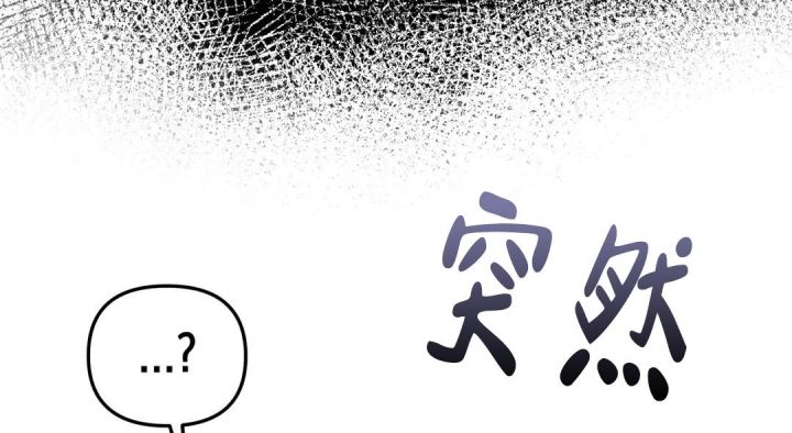 魔王逆谋漫画全集漫画,第46话4图