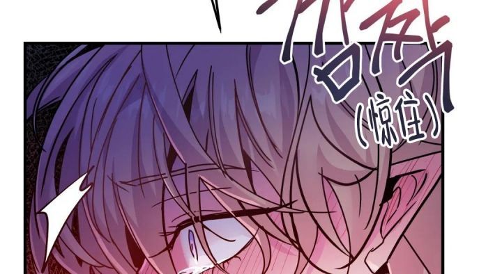 steam魔王的逆袭漫画,第47话4图