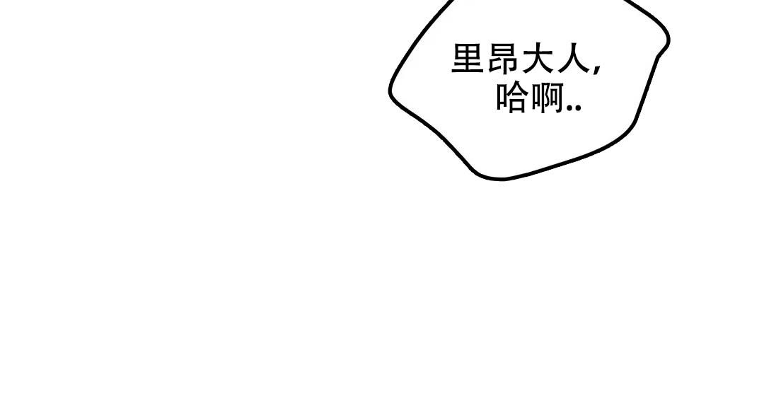 魔王逆谋1-40合集漫画,第74话5图