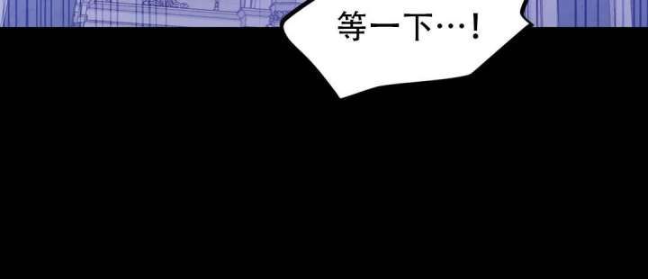 魔王的逆袭有手机版吗漫画,第68话3图