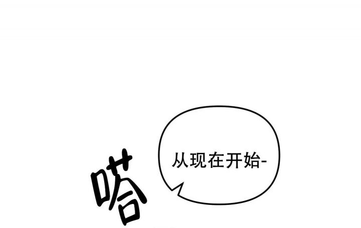 魔王的逆袭漫画漫画,第18话1图