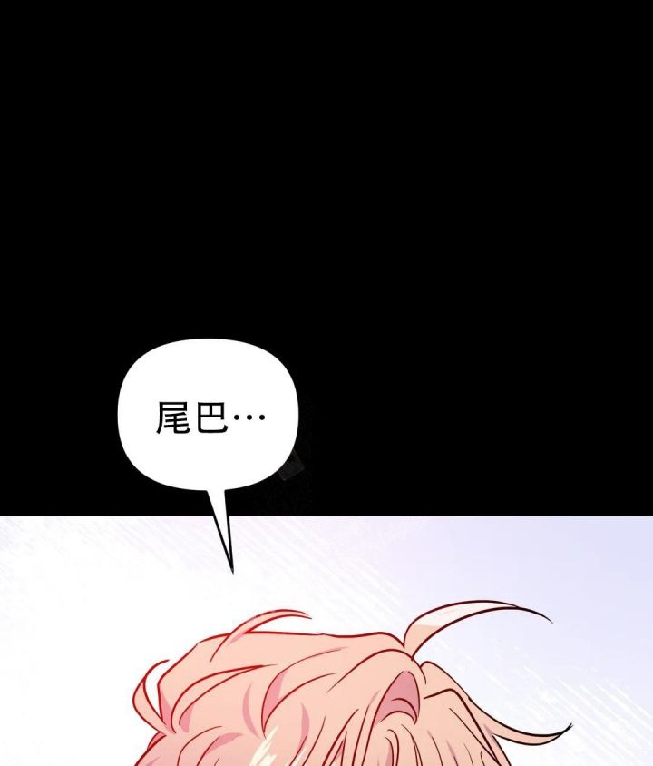 魔王的逆袭漫画漫画,第16话1图