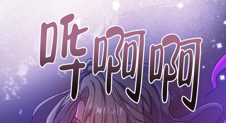 魔王逆谋里昂变小漫画,第48话2图