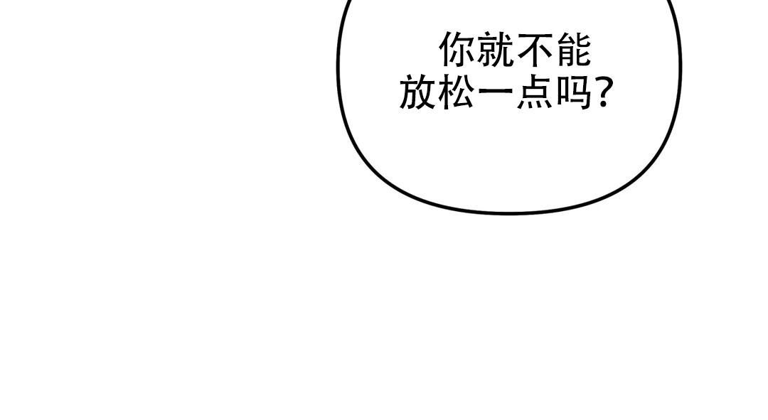 魔王逆谋从哪下载漫画,第57话2图