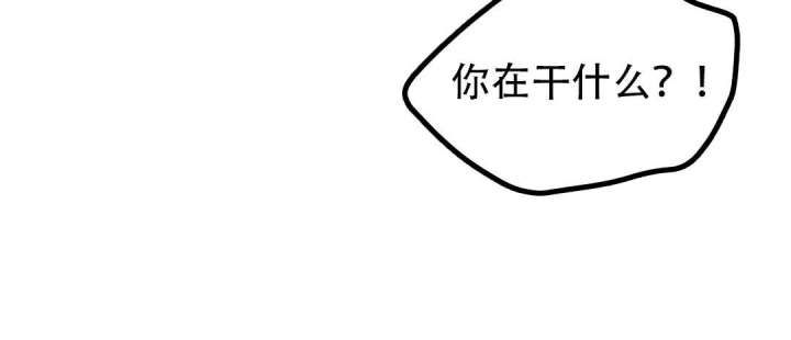 魔王逆谋第1季漫画,第68话5图