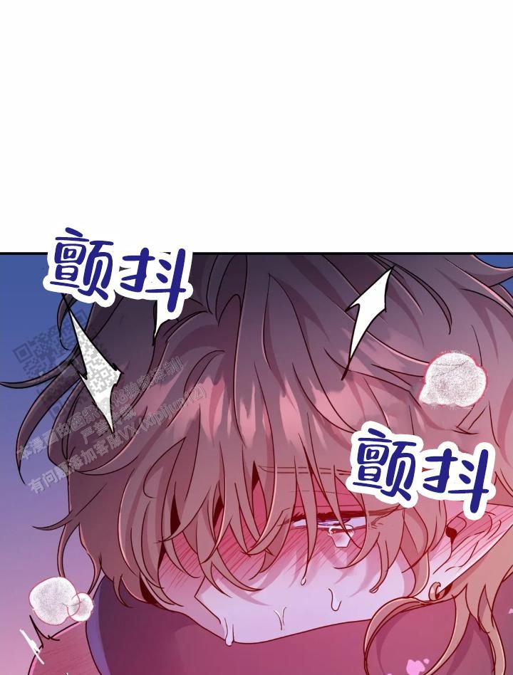 魔王谋逆漫画漫画,第97话3图