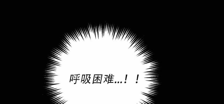 魔王谋逆漫画无白雾免费阅读漫画,第73话1图