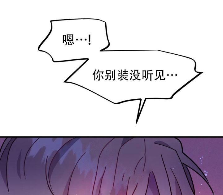 魔王逆谋第14话漫画,第10话1图