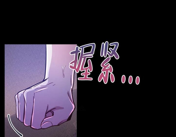 魔王的逆袭漫画漫画,第25话1图