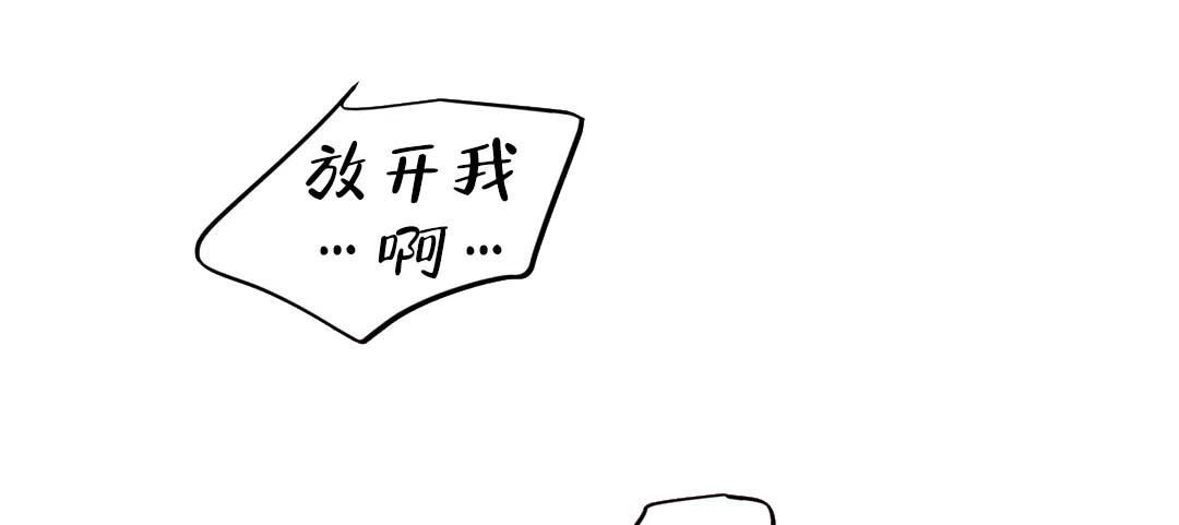 魔王谋逆在什么可以看漫画,第71话4图