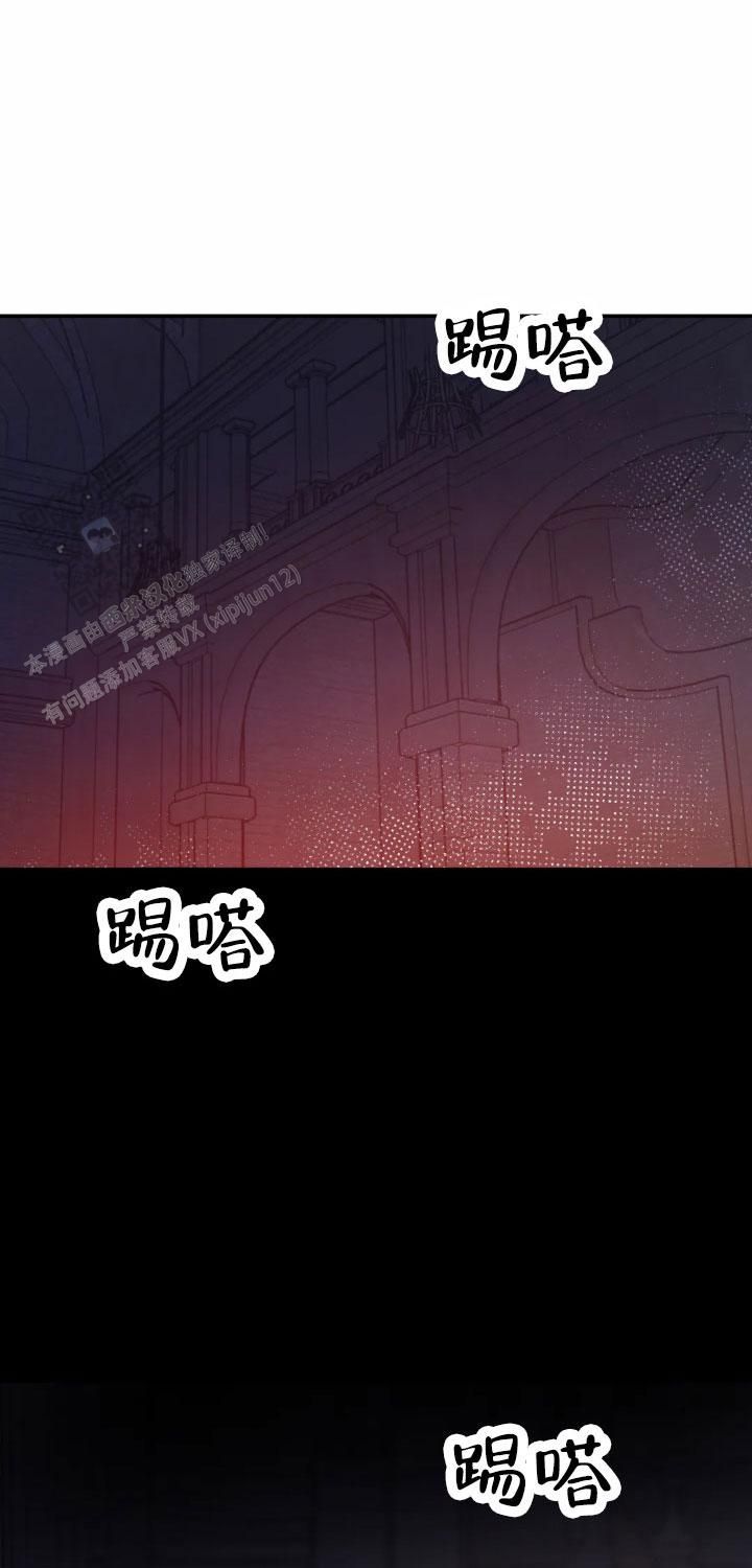 魔王谋逆在哪个app可以看漫画,第89话1图