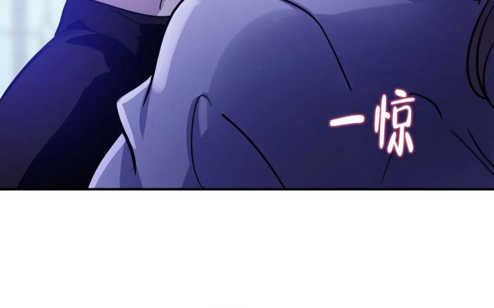 魔王逆谋第一季全集漫画,第40话4图