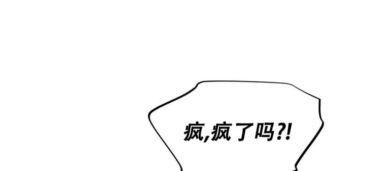 魔王逆谋全集漫画漫画,第26话1图