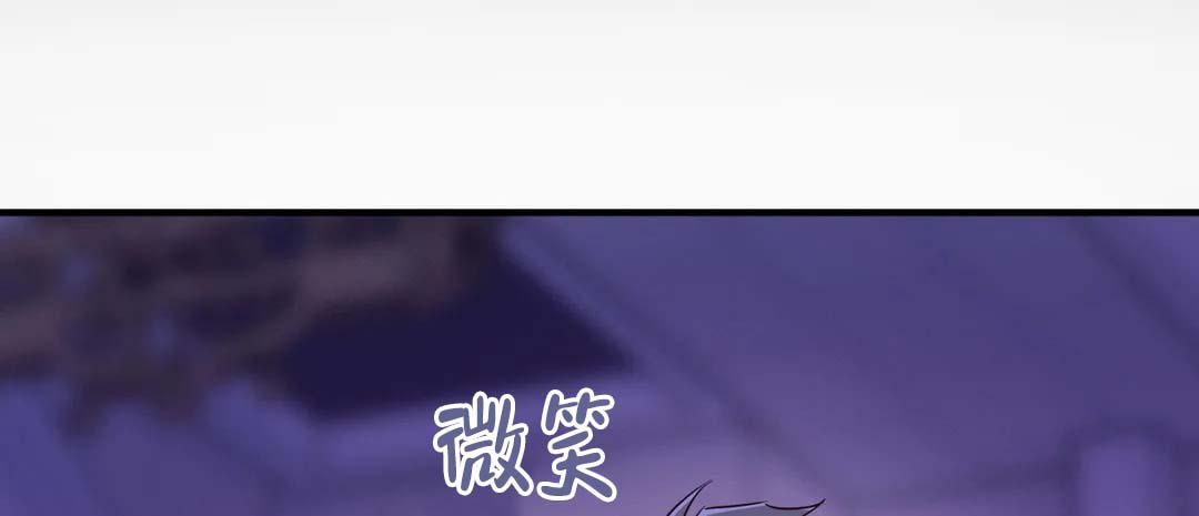 魔王逆谋角色介绍漫画,第69话1图