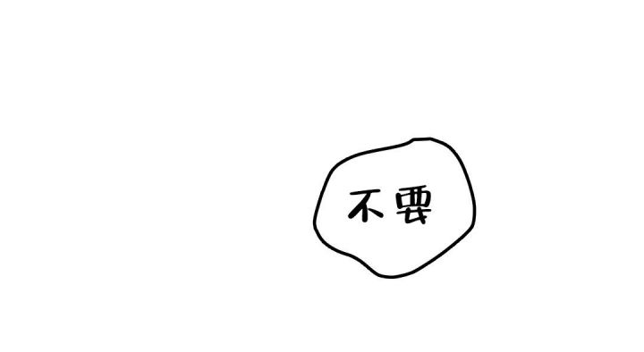 魔王逆谋漫画全集漫画,第46话5图