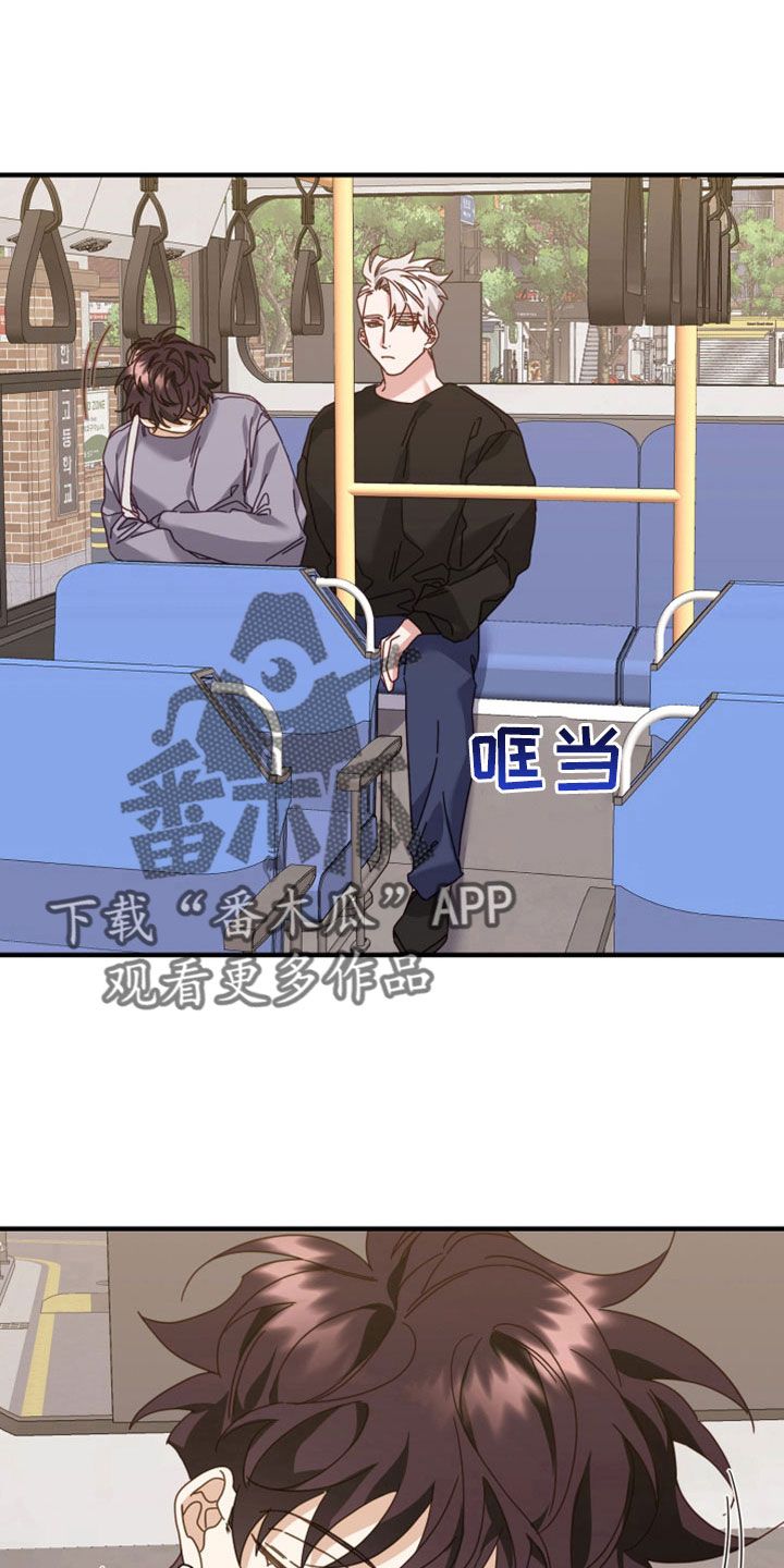 虎的声音模拟漫画,第47话1图