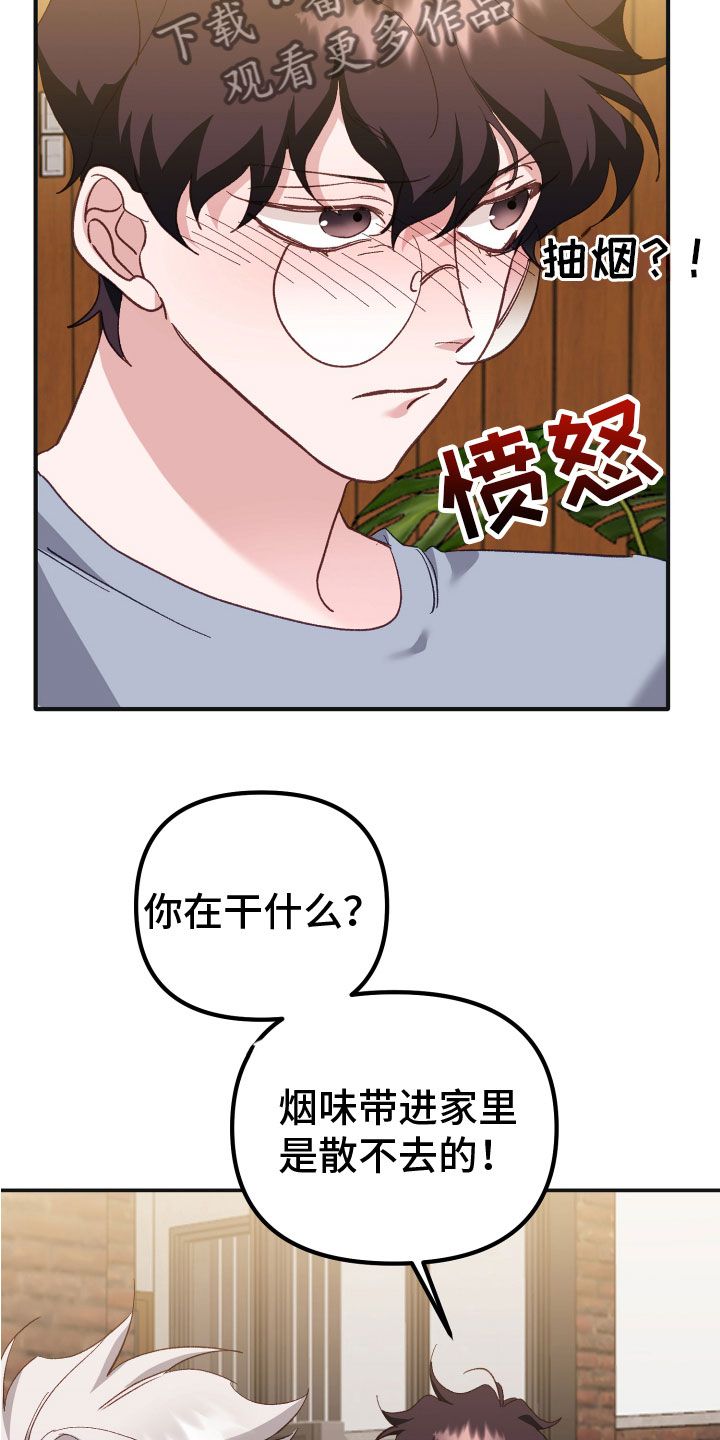 虎的声音用什么词来表示漫画,第12话4图