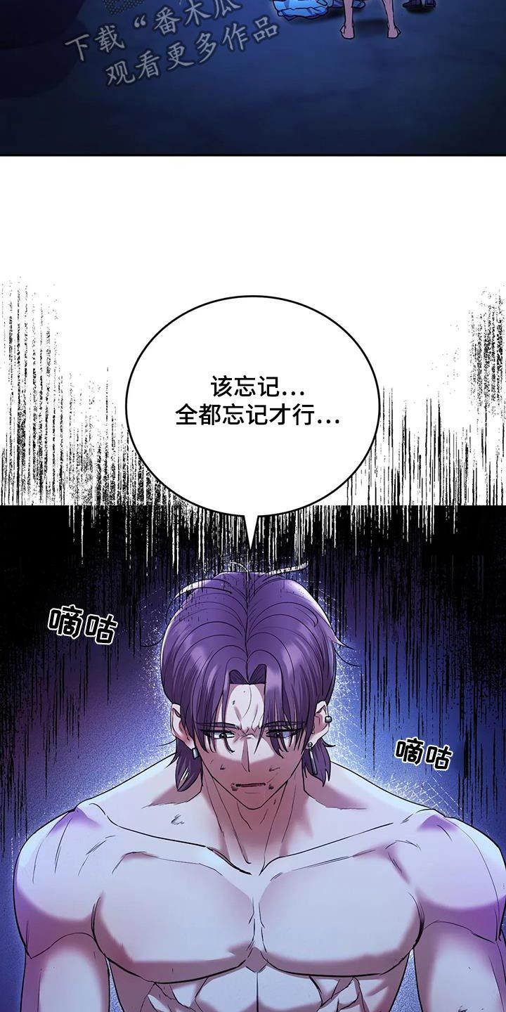 情感新开始漫画,第40话5图