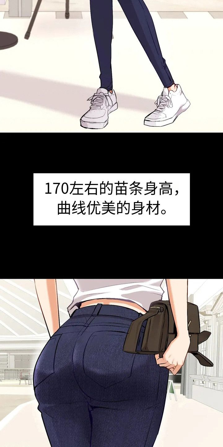 情感长篇文案漫画,第3话4图