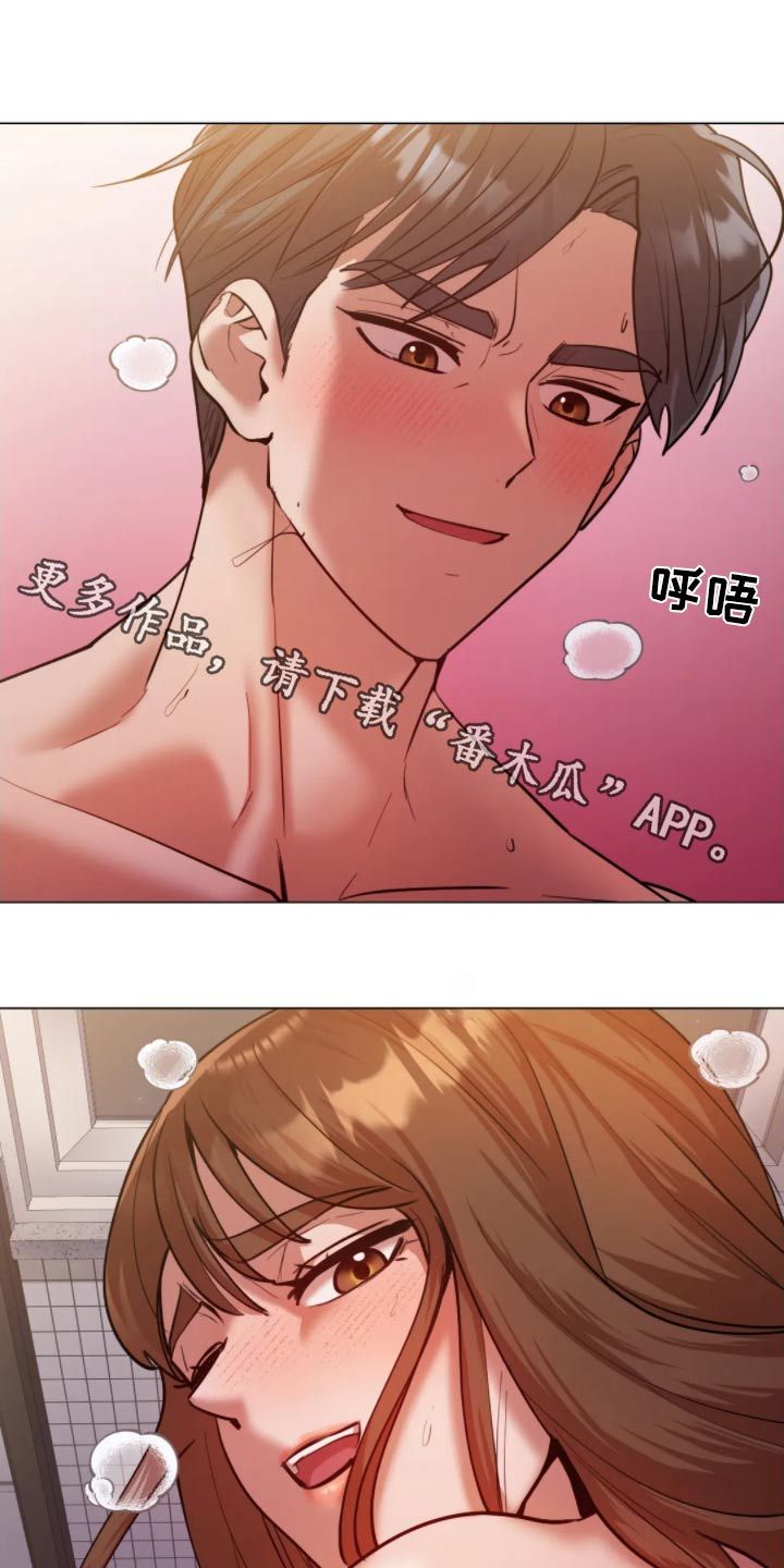 情感敢于尝试漫画,第51话1图