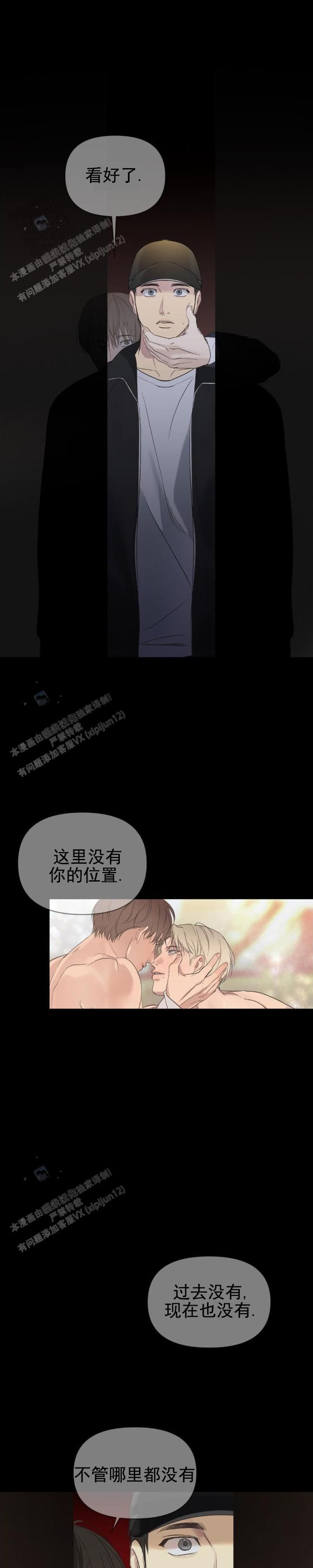 背光键盘和非背光键盘有什么区别漫画,第7话4图