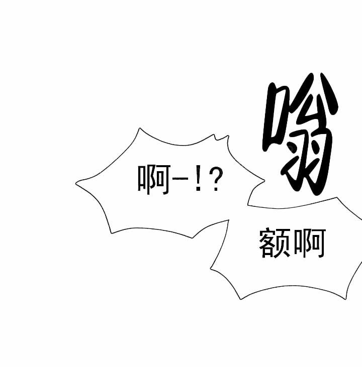 主人的主人漫画,第40话4图