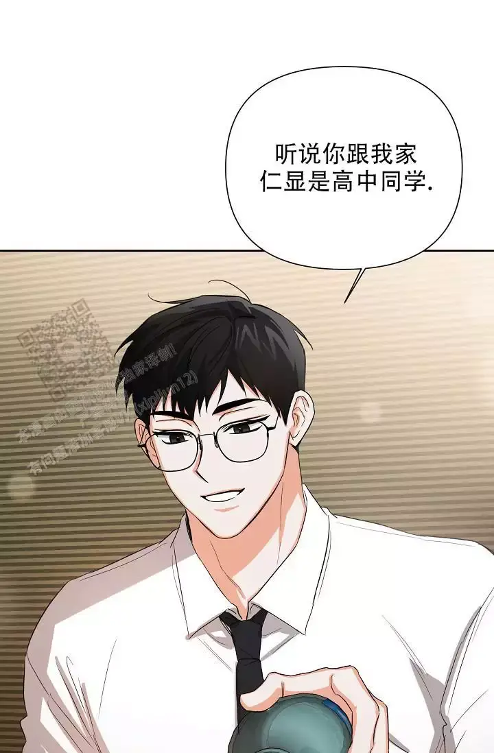 九的魔咒漫画,第46话1图