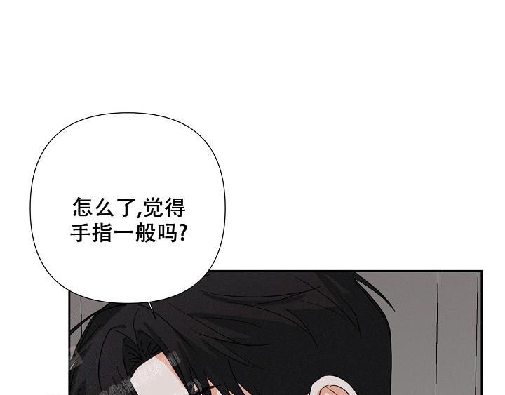 九的魔咒漫画,第35话3图