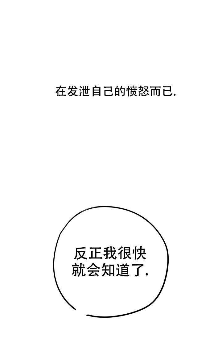 爱的合集漫画免费下拉式在线阅读全文漫画,第8话4图