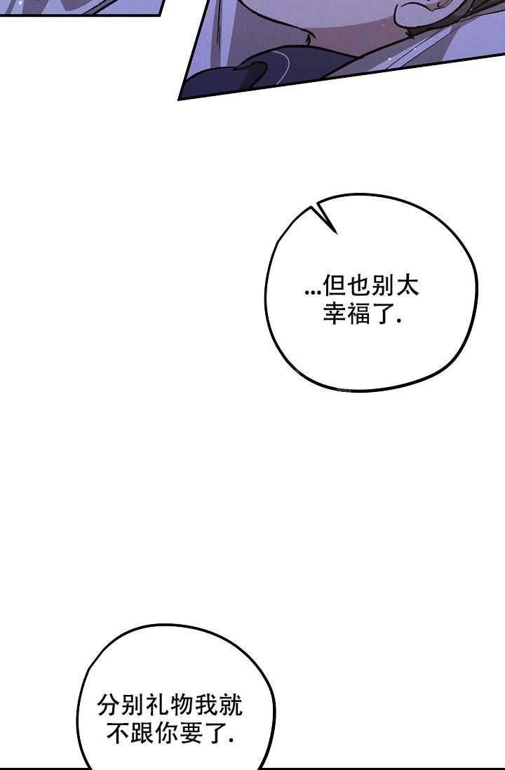 爱的合集漫画免费下拉式在线阅读全文漫画,第6话2图