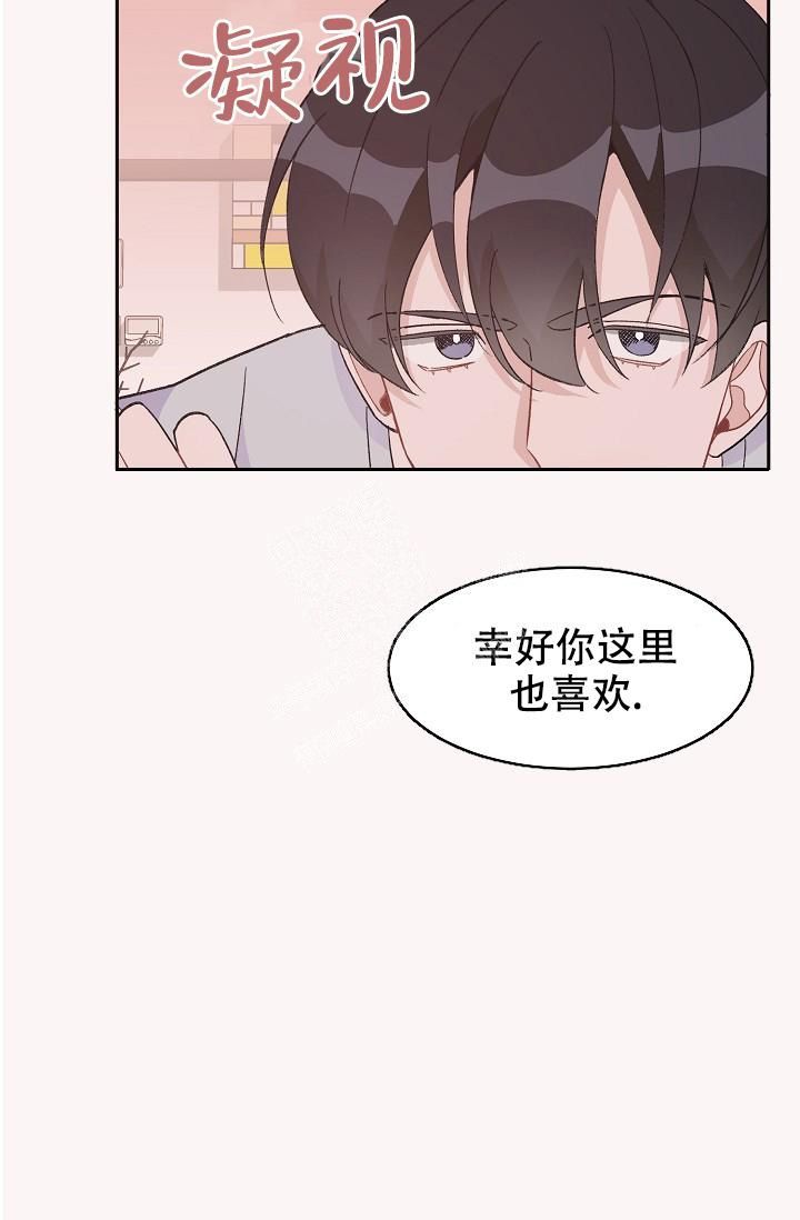 爱的合集全集无删减版下拉式漫画薯条漫画,第37话2图