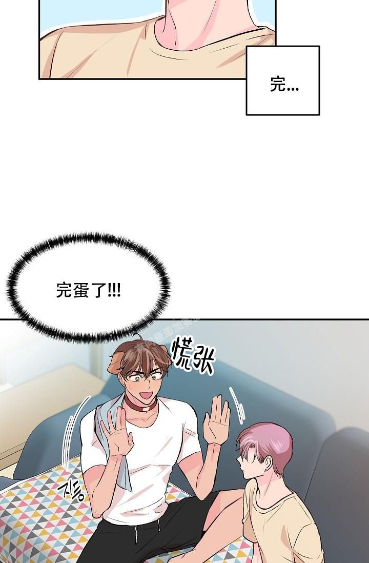 爱的合集免费阅读漫画,第26话5图